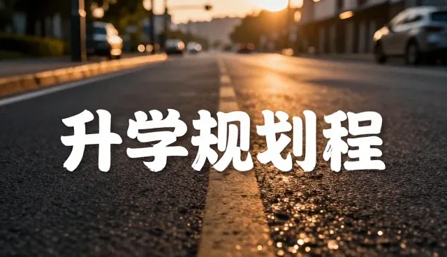 教学方法优化:教育信息咨询的业务发展趋势