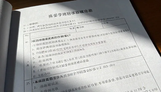 家校合作中两种选型方式的实际取舍